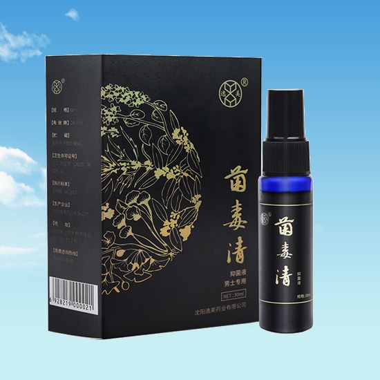 深圳男性杀菌喷剂贴牌加工