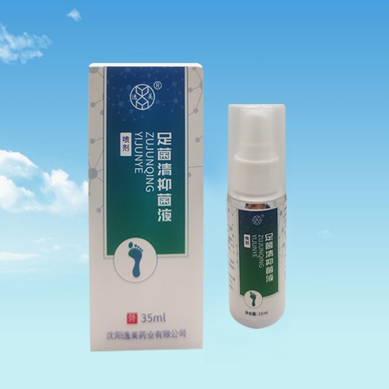 深圳足菌清抑菌液加工